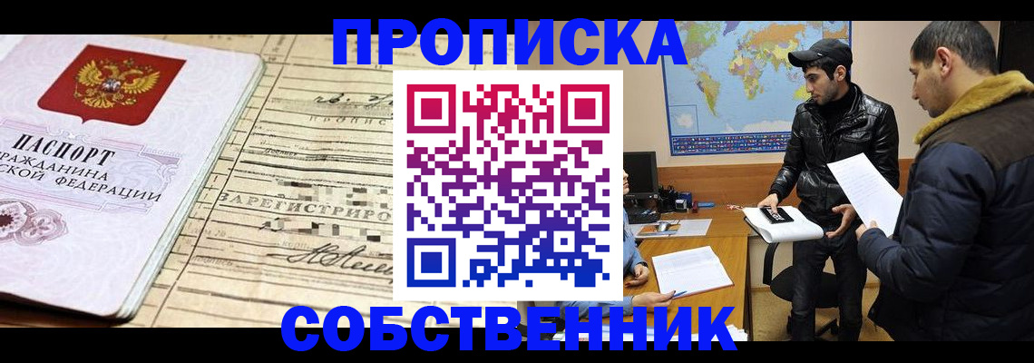 форма 3 в Белореченске